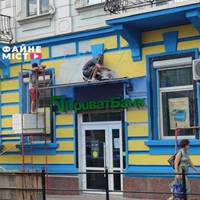 Жовто-блакитним буде будинок у центрі Тернополя: чому прийняли таке рішення