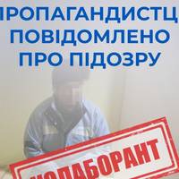 На Тернопільщині працівники СБУ викрили чергову колаборантку