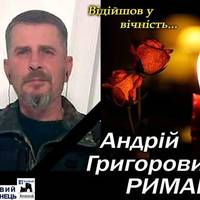 Ще одна болісна втрата для Тернопільщини: на Сумщині помер командир кулеметного взводу