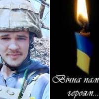 На Херсонщині від рук окупантів загинув 23-річний житель Тернопілля