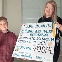 8-річний волонтер зібрав мільйон гривень для ЗСУ