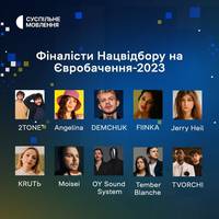 Став відомий перелік учасників Нацвідбору на Євробачення 2023