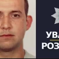 На Тернопільщині розшукують зниклого безвісти чоловіка