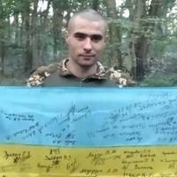 На війні загинув 21-річний захисник з Тернопільщини