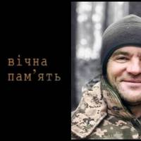 Загинув, рятуючи життя побратима: на Тернопільщині попрощалися з бойовим медиком Дмитром Огінським