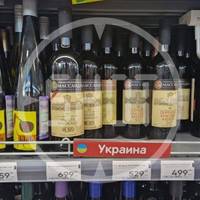 Кримське вино у супермаркеті санкт-петербурга позначили як українське: росіяни бісяться