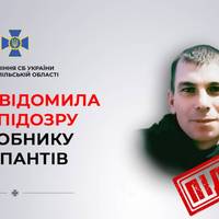 Прокуратура Тернополя повідомила про держзраду чоловікові, який “здавав” окупантам українських патріотів