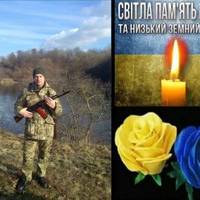 Війна забрала життя учителя-захисника з Тернопілля