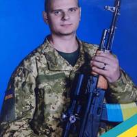 Небесне військо поповнив ще один Герой з Тернопільщини: свій останній бій воїн прийняв на Донеччині