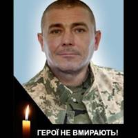 На Донеччині обірвалося життя бійця з Тернопільщини