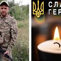 На війні загинув Олександр Майборода з Тернопільщини