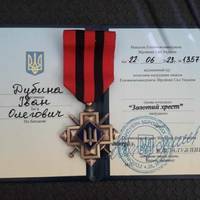 «Золотим хрестом» Головнокомандувач ЗСУ відзначив воїна з Бучаччини Дубину Івана