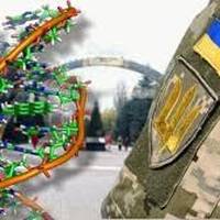 На Тернопільщині зберігатимуть ДНК військовослужбовців