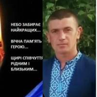 Зупинилося серце безстрашного воїна: на фронті загинув молодий захисник з Тернопільщини