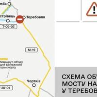 У Теребовлі з 20 листопада закриють міст через ремонт