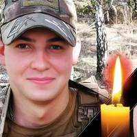 Жорстока війна забрала життя 20-річного “азовця” з Тернопільщини