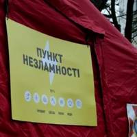 Пункти незламності на Тернопільщині працюватимуть цілодобово