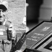 Присвоїти звання Героя України посмертно просять бійцю Петру Лісовому з Тернопільщини (Петиція)
