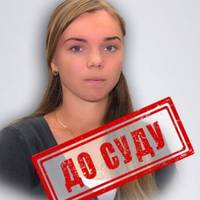 У Тернополі судитимуть «директорку школи» за підозрою у колабораціонізмі