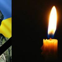 Всього 26 років: загинув командир відділення взводу з Тернопільщини