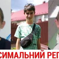 Головний поліцейський Тернопільщини просить допомогти у розшуку трьох неповнолітніх хлопців