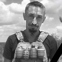 Загинув 28-річний вогнеметник із Почаївської громади