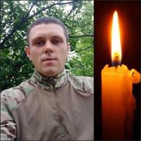 У шпиталі Днiпpопетpовcької облаcтi помер молодий захисник з Козівської громади