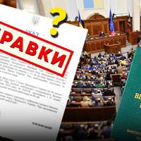 Наступного тижня Верховна Рада розпочне розгляд поправок до законопроєкту про мобілізацію, — Арахамія