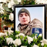 НАЗАВЖДИ 19: НА ТЕРНОПІЛЬЩИНІ ПОПРОЩАЛИСЯ З ЮНИМ ГЕРОЄМ