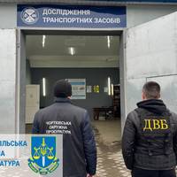 Ще один хабарник на Тернопільщині?!
