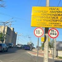 У Тернополі міст через залізницю визнали обмежено придатним: рух змінили