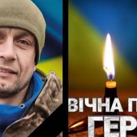 Жалоба у Бережанській громаді: загинув воїн Ігор Рутковський