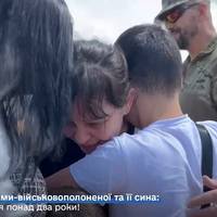Возз'єднання мами-військовополоненої та її сина: вони не бачилися понад два роки!
