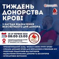 Потрібна кров для військових: у Тернополі відбудеться акція 