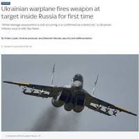 Україна вперше вдарила по території росії бойовим літаком!