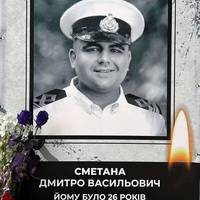 Петиція «горить»: загиблому захиснику Дмитру Сметана рідні просять присвоїти Героя України