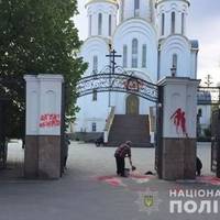 У церкви московського патріархату забрали землю у Тернополі