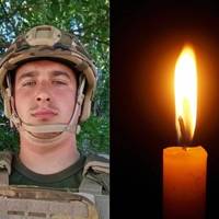 До останнього подиху боронив Україну: загинув Іван Семенишин з Озернянської громади