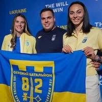 Підтримали батальйон з Тернопільщини: олімпійські чемпіони розгорнули прапор військових у Парижі
