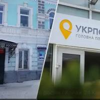 Глава Укрпошти 