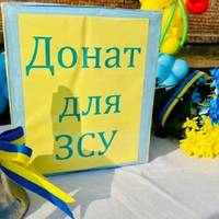 Замість квітів 1 вересня — донат: на Тернопільщині закликають батьків та школярів не купувати букети