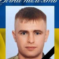 Небесне військо поповнив 28-річний захисник з Борсуківської громади Віталій Кухарук