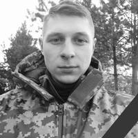 Обірвалося життя 24-річного воїна: на Донеччині загинув Богдан Гнатюк з Кременеччини