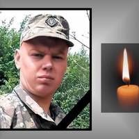 На фронті обірвалося молоде життя воїна з Лановеччини