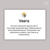 У 