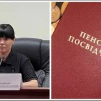 У прокуратурі пояснили за що їх керівниця отримує пенсію у 785 тисяч гривень