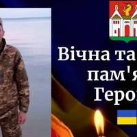 На фронті загинув захисник Михайло Поворозник з Тернопільщини