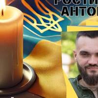 Так довго мама вірила, що син живий: на щиті повертається військовий медик Ростислав Антонюк з Тернопільщини