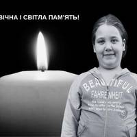 13-річна Марія Микульська з Копичинців померла в лікарні після вживання блідої поганки