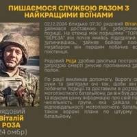 Змусив противника здатися в полон: подвиг піхотинця з Кременеччини (фото)